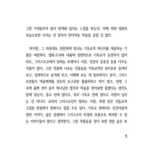 -(5).jpg
