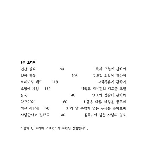 -(8).jpg