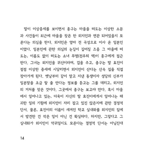 -(14).jpg
