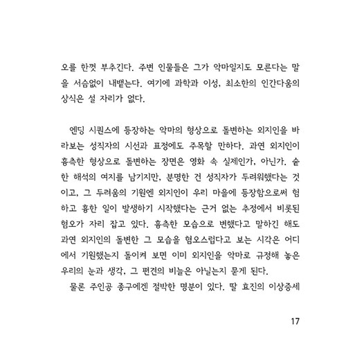 -(17).jpg