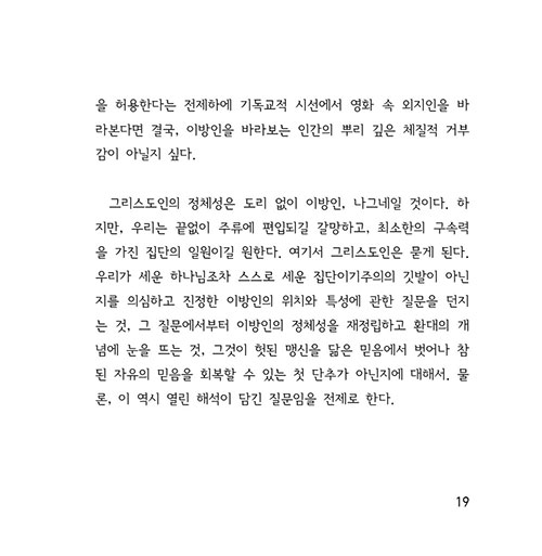 -(19).jpg