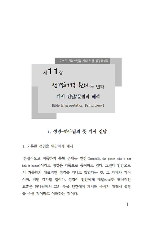 ³»-(1).jpg