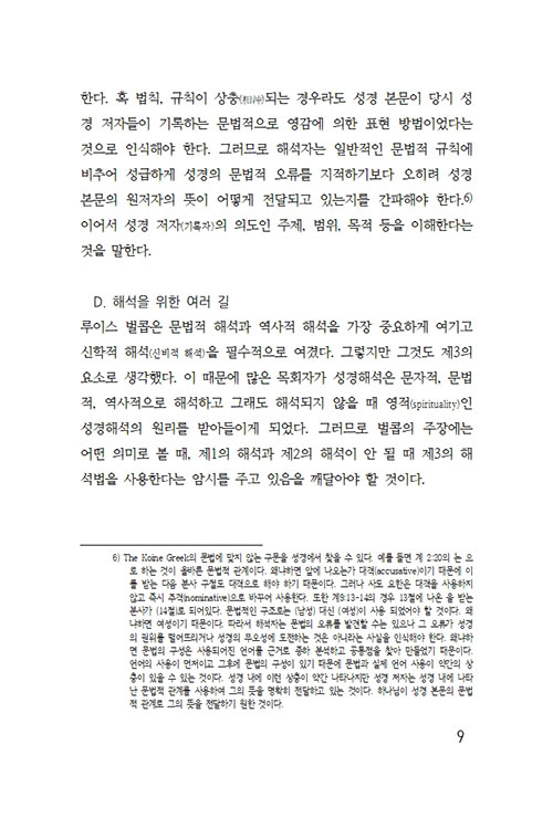 ³»-(9).jpg