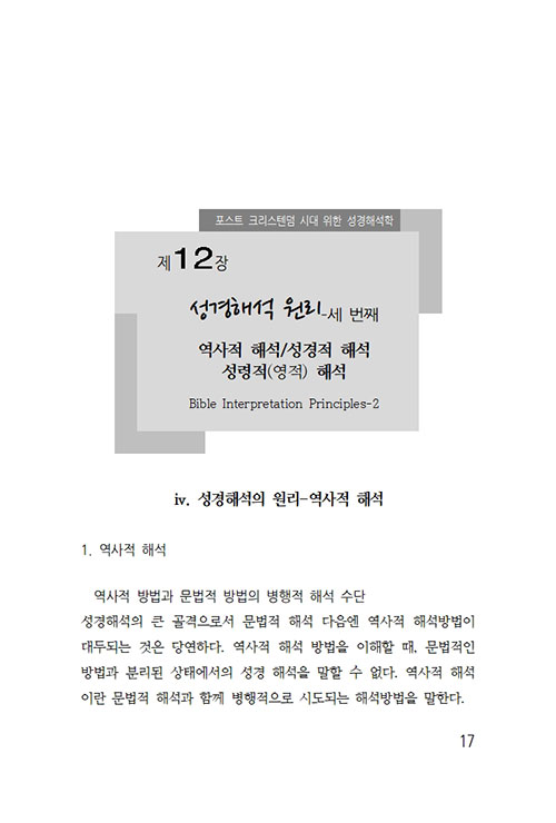 ³»-(17).jpg
