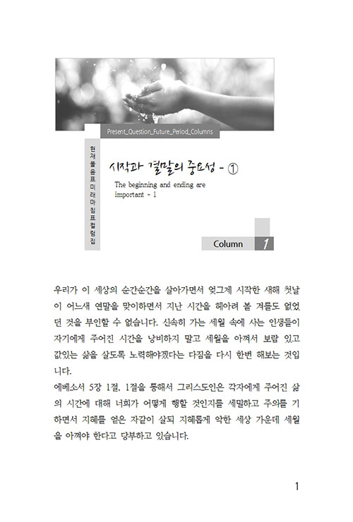 ³»-(1).jpg