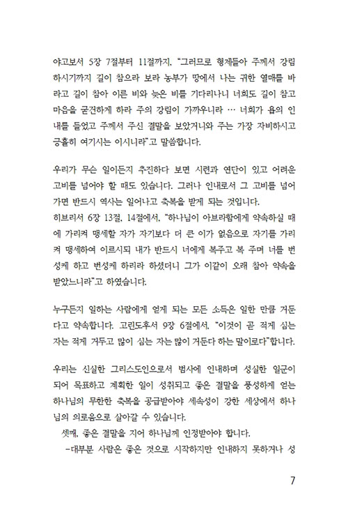 ³»-(7).jpg