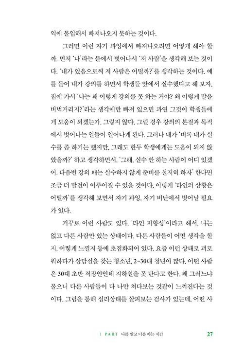 -(24).jpg