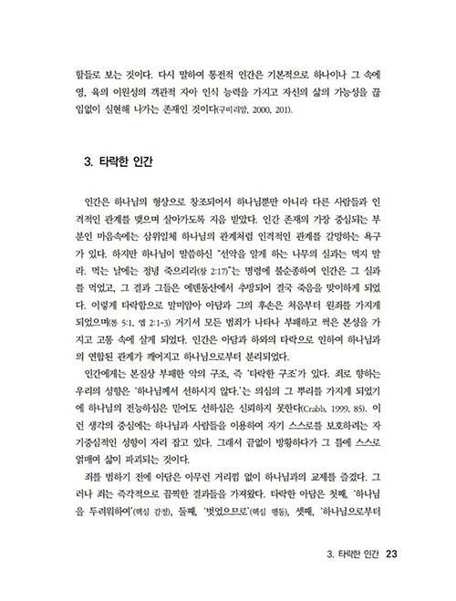 ³»-(8).jpg