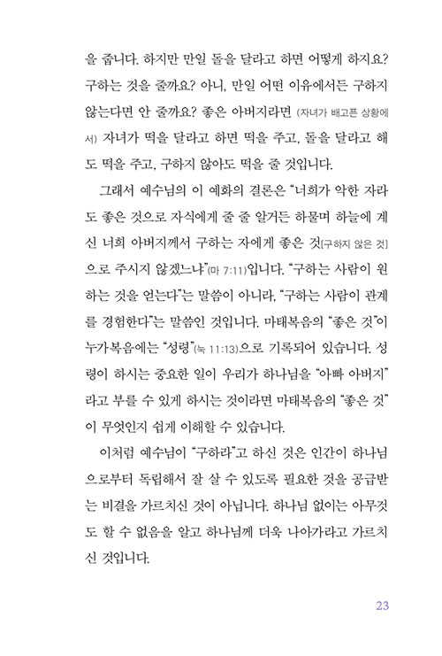 ³»-(21).jpg