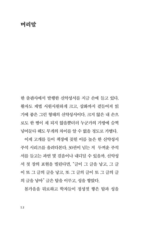 -(12).jpg