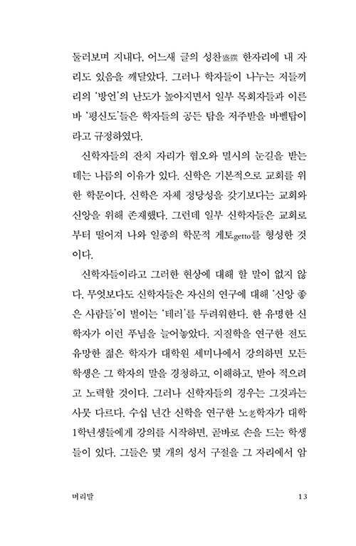 -(13).jpg