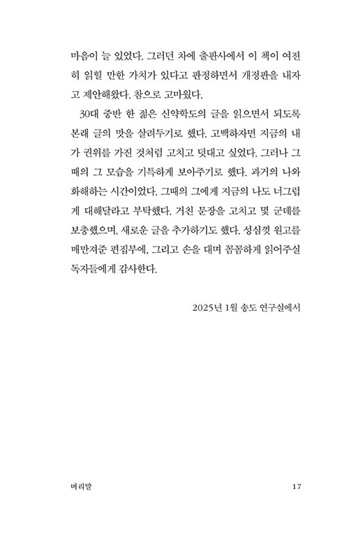 -(17).jpg