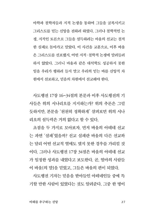 -(27).jpg