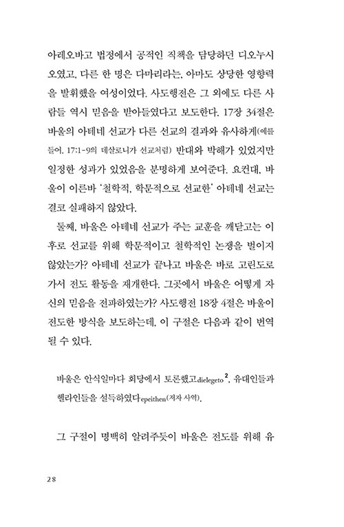 -(28).jpg