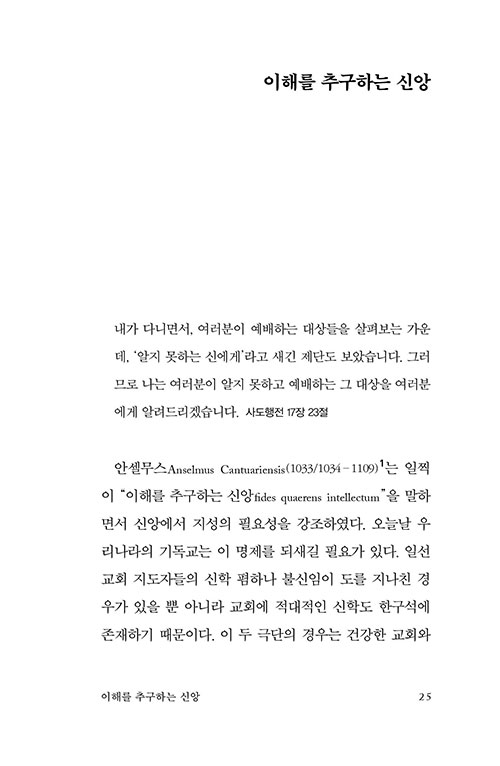 -(25).jpg