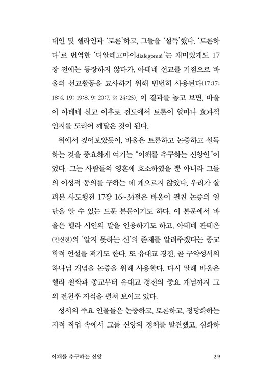 -(29).jpg