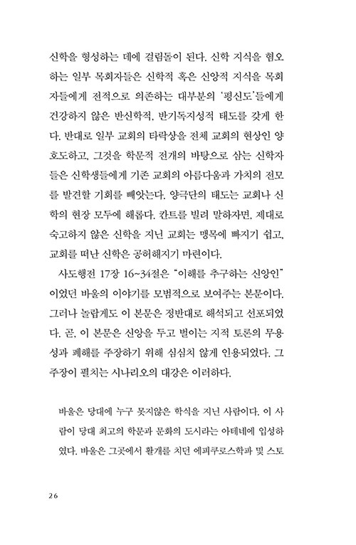 -(26).jpg