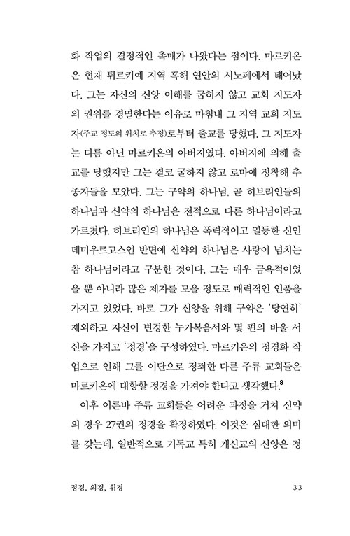 -(33).jpg