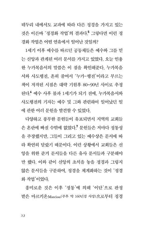 -(32).jpg