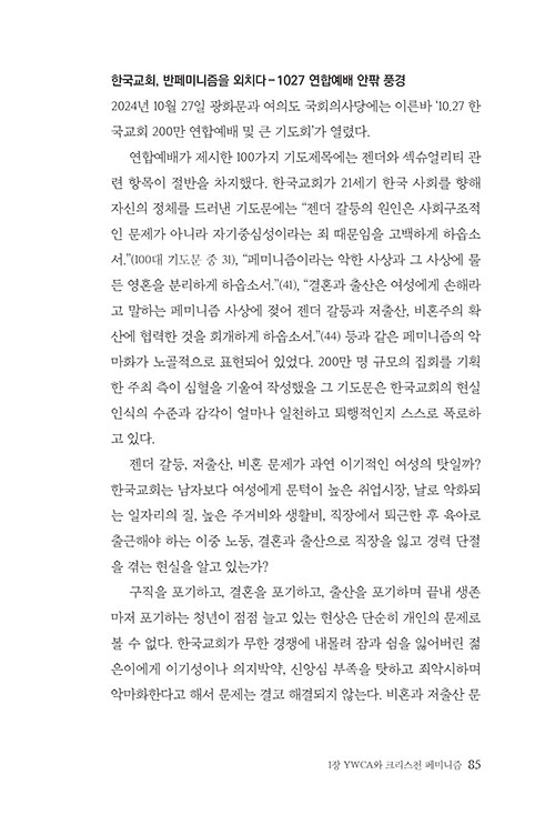 ³»-(21).jpg