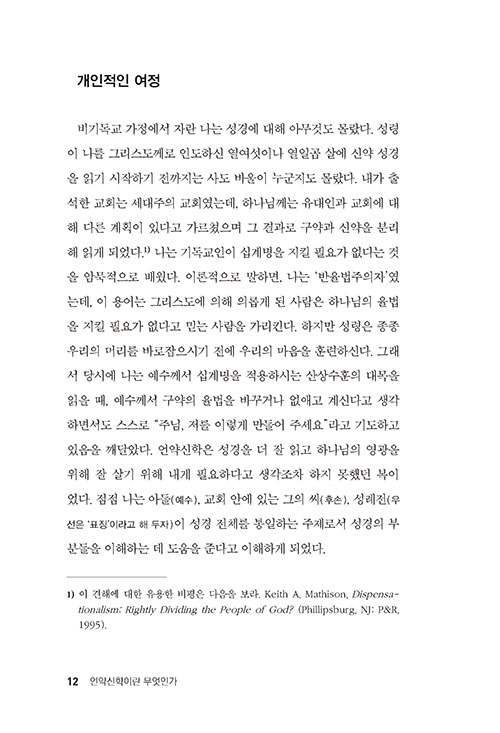 ³»-(8).jpg