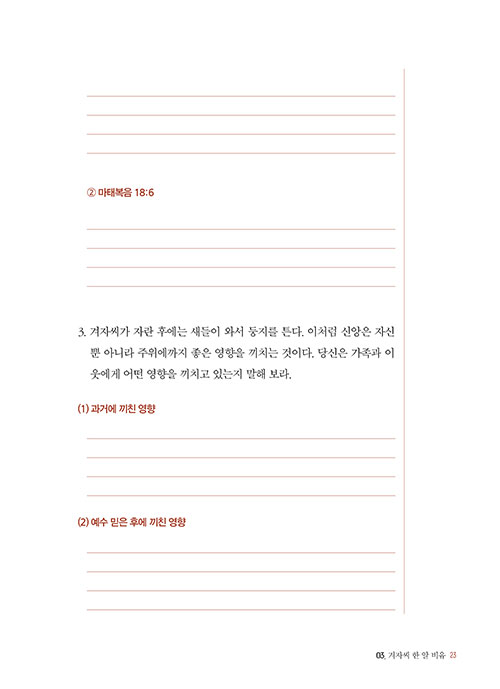 -(23).jpg