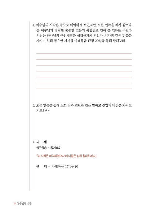 -(24).jpg
