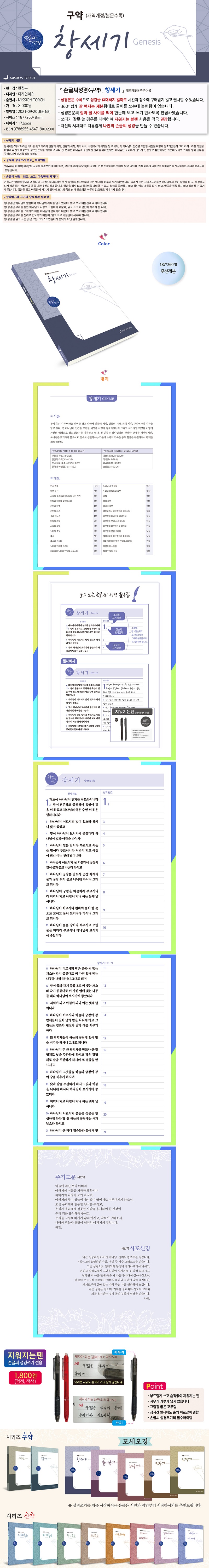 20211013154254_qilmrnep.jpg