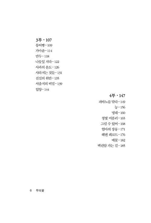 ³»-(5).jpg