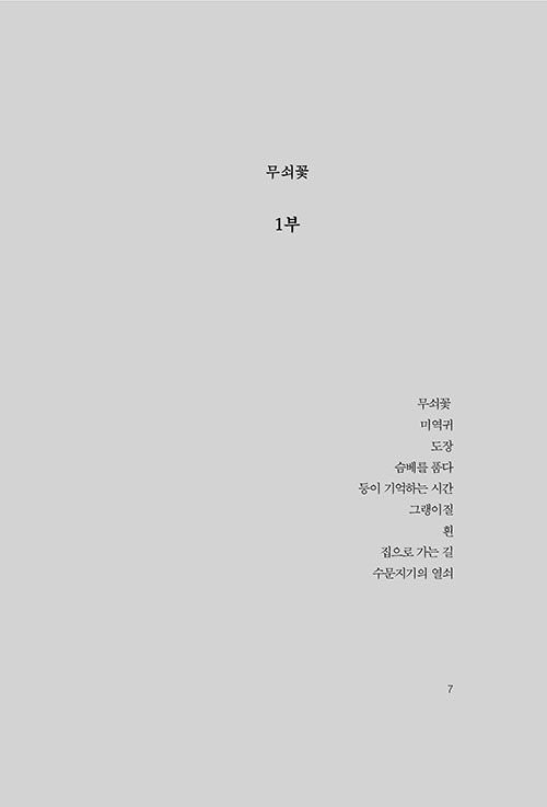³»-(6).jpg