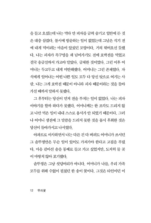 ³»-(8).jpg