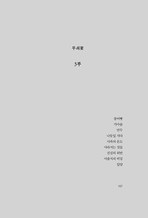 ³»-(11).jpg