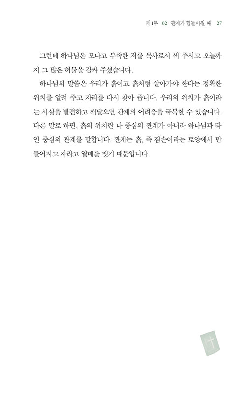 ³»-(21).jpg