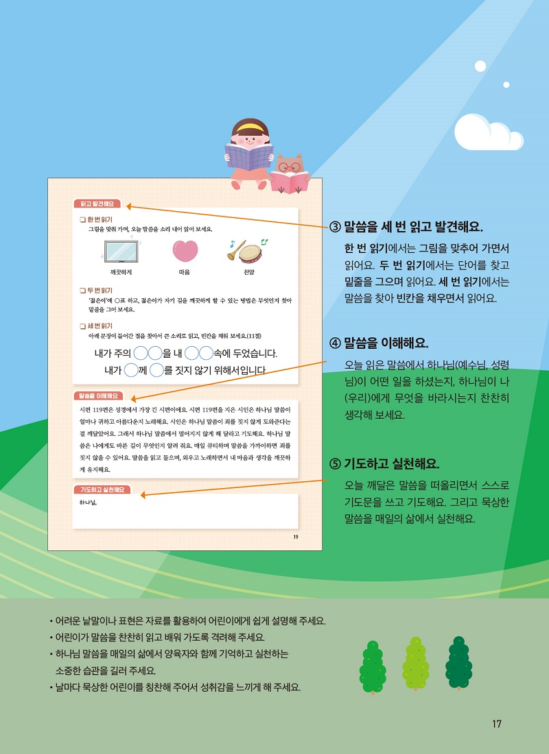 250506Àú¸Å³»Áö-3.jpg
