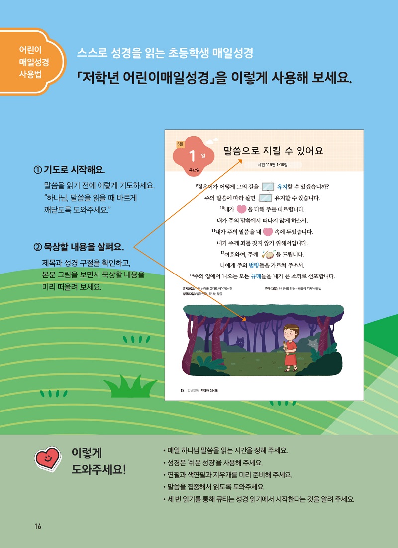 250506Àú¸Å³»Áö-2.jpg