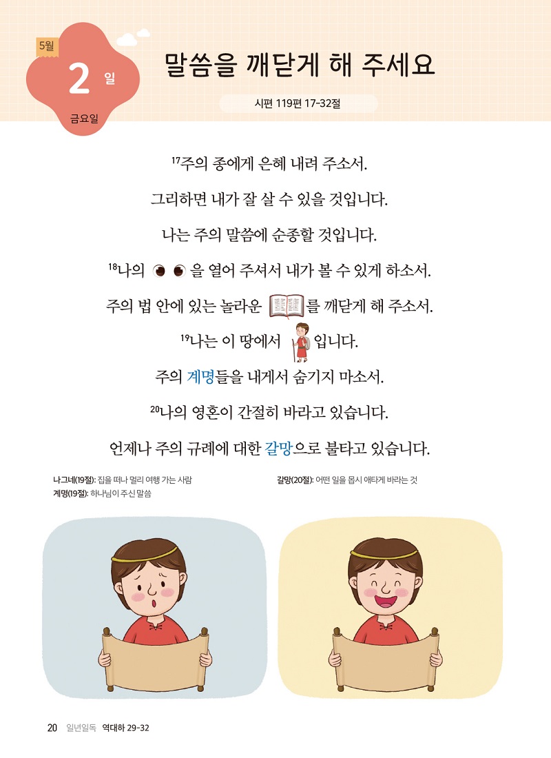 250506Àú¸Å³»Áö-6.jpg