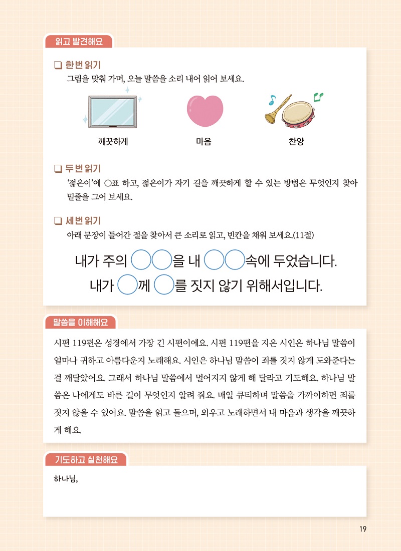 250506Àú¸Å³»Áö-5.jpg