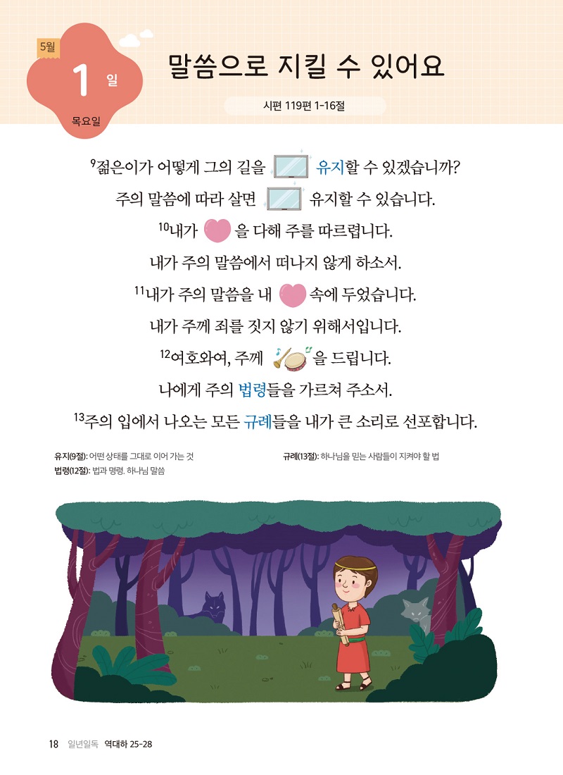 250506Àú¸Å³»Áö-4.jpg