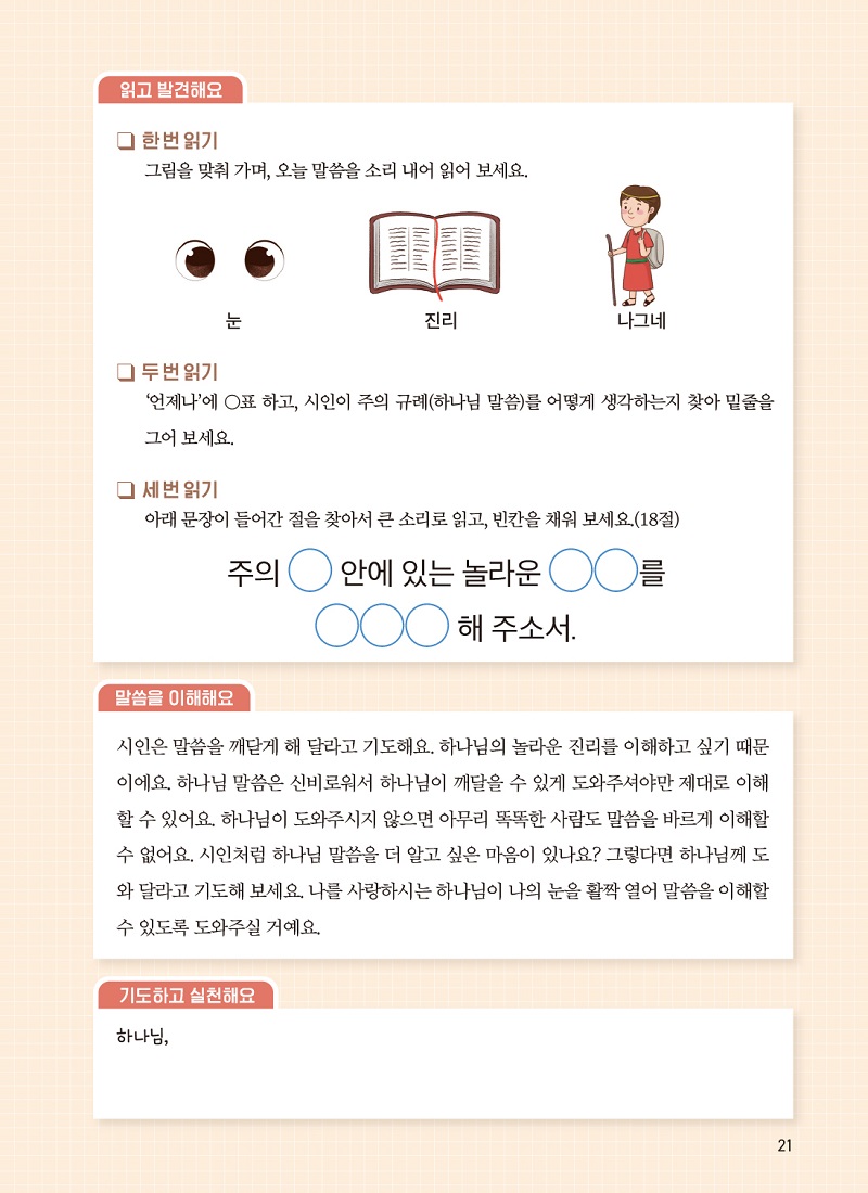 250506Àú¸Å³»Áö-7.jpg