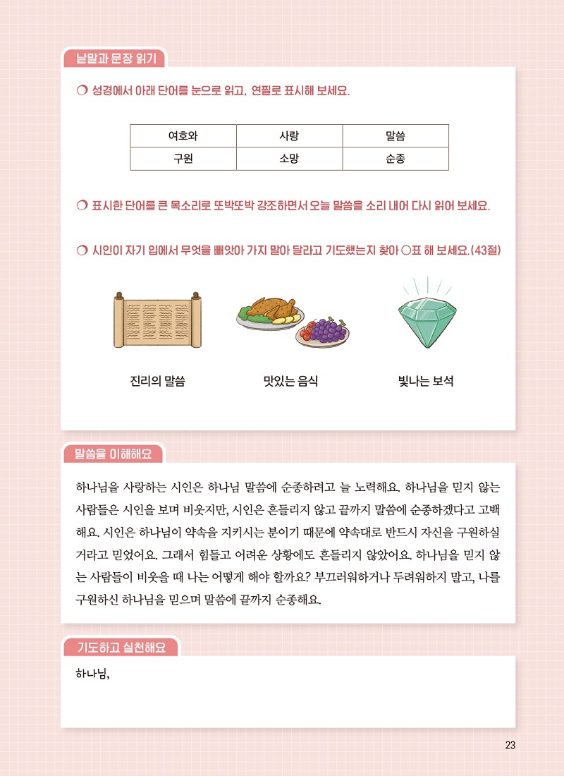 250506Àú¸Å³»Áö-9.jpg