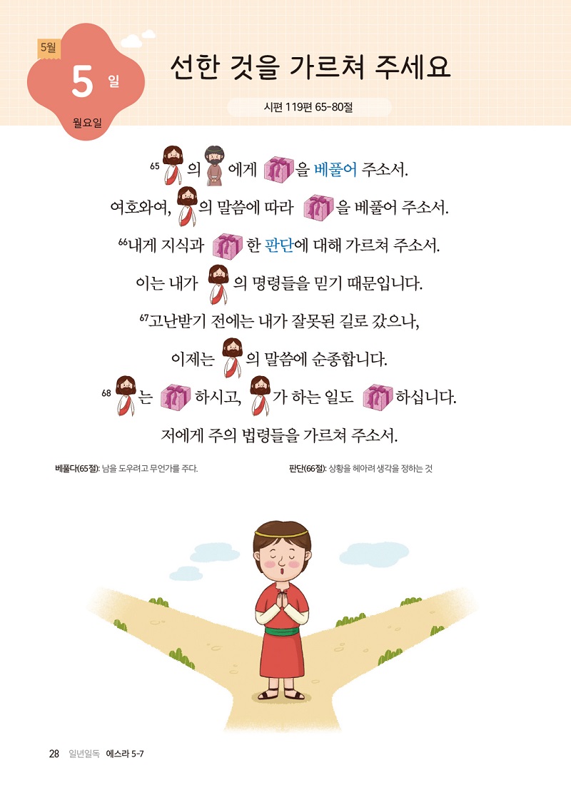 250506Àú¸Å³»Áö-14.jpg