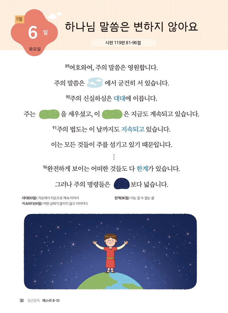 250506Àú¸Å³»Áö-16.jpg