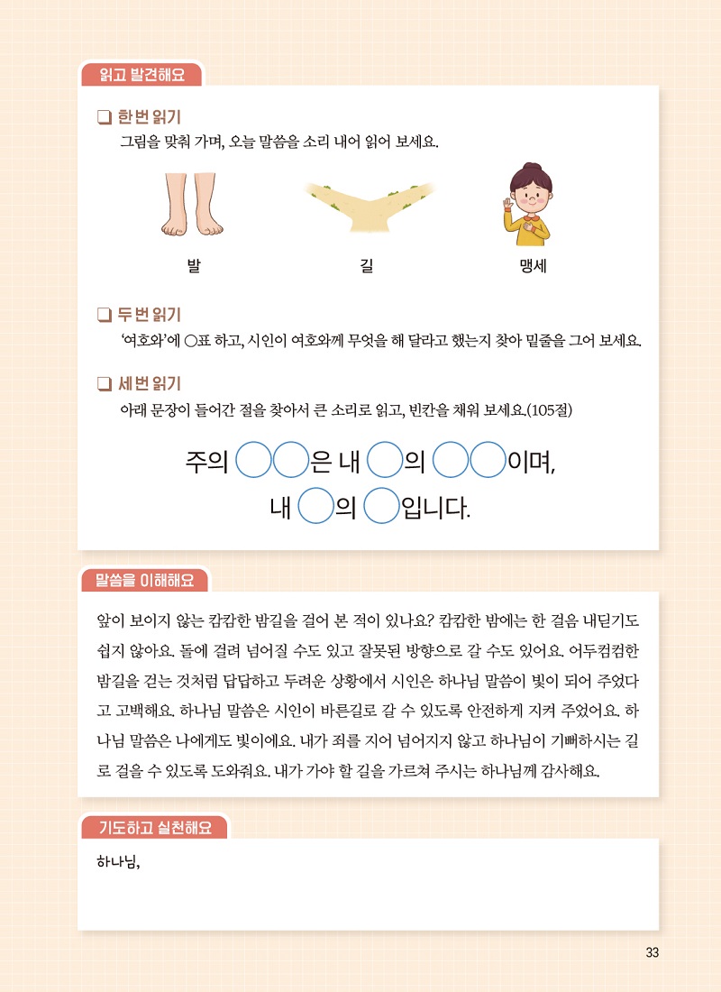 250506Àú¸Å³»Áö-19.jpg