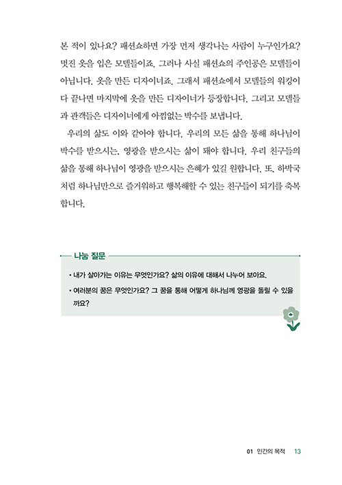 ³»-(10).jpg