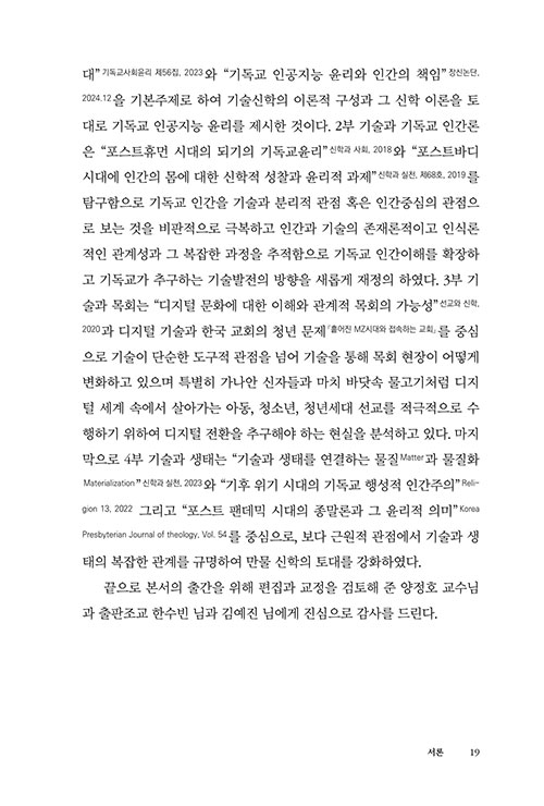 ³»-(18).jpg