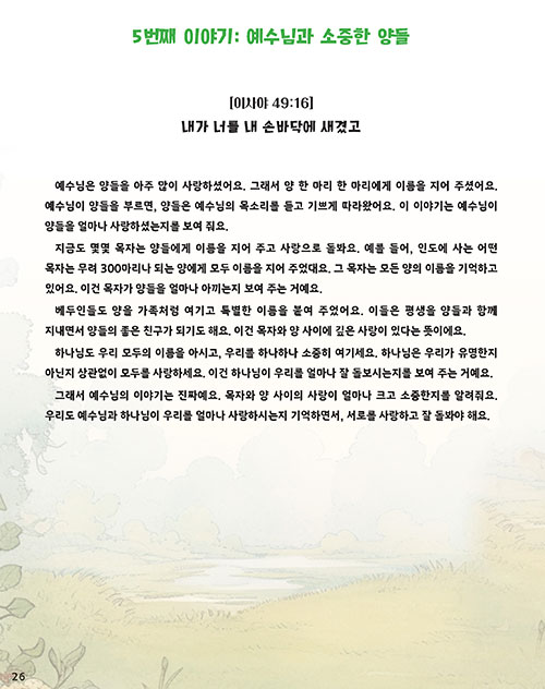 ³»-(21).jpg