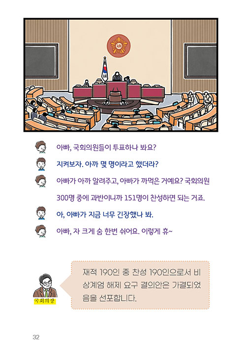 ³»-(12).jpg