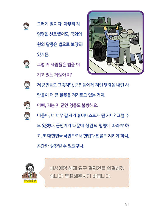 ³»-(11).jpg
