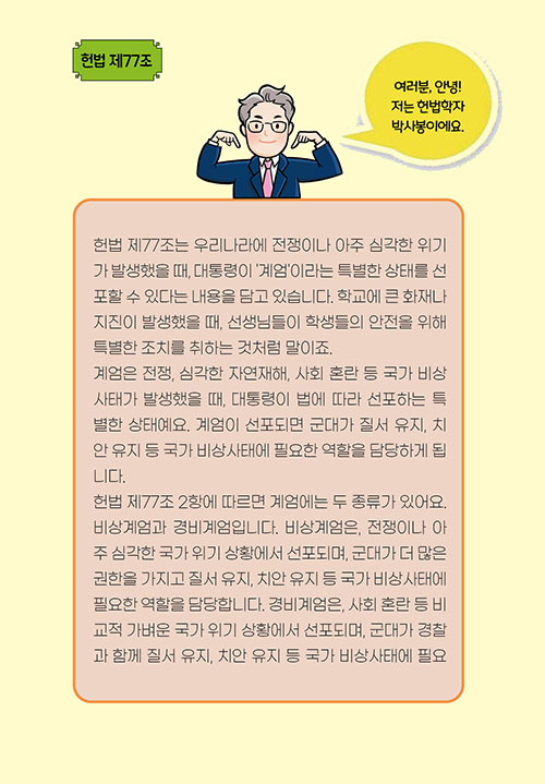 ³»-(16).jpg