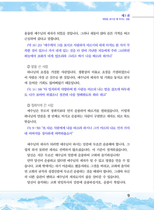 ³»-(8).jpg